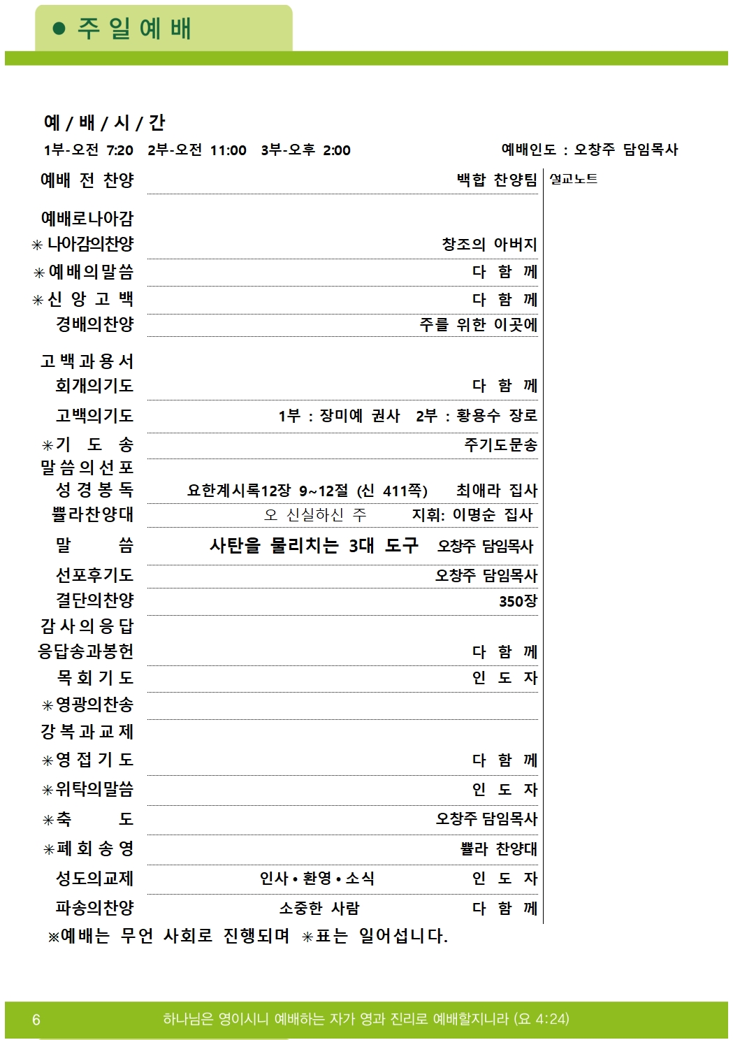 주보업로드006.jpg