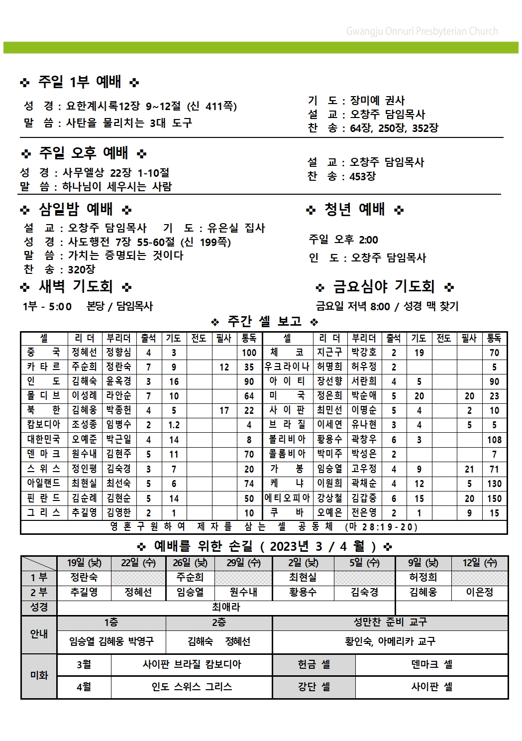 주보업로드007.jpg