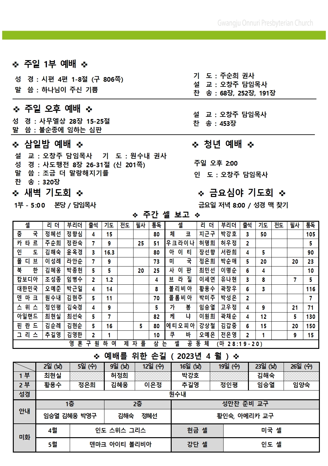 주보업로드007.jpg