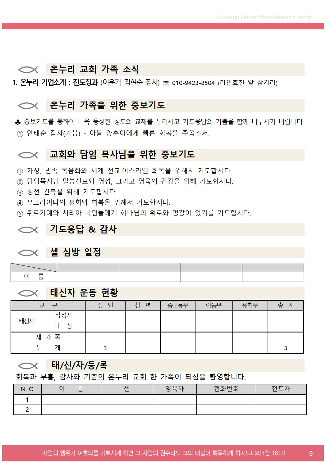 주보업로드009.jpg