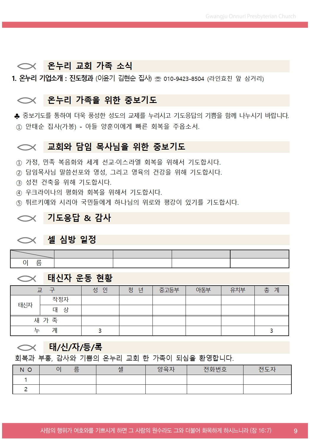 주보업로드009.jpg